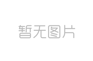 臨沂裝修公司設計中(zhōng)的冬季保溫